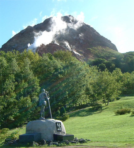昭和新山