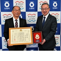 壮瞥町自衛隊協力会の中山会長が、陸上幕僚長感謝状を授与されました