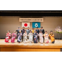 「令和8年 壮瞥町二十歳を祝う会」が開催されました
