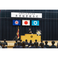 令和7年度 壮瞥中学校 第79回卒業証書授与式が開催されました