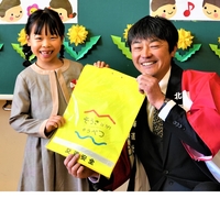 そうきたか！そうべつロゴ入りランドセルカバーを贈りました