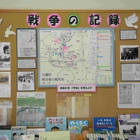 戦後81年　平和の展示