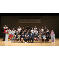 二度目の成人式　四十歳を祝う会