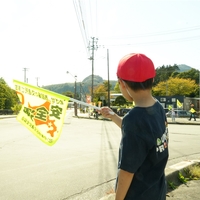 小学生が、安全運転を呼びかけ　「旗の波運動」