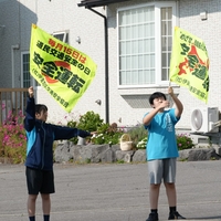 壮瞥中学校の生徒により旗の波運動と<br>ボランティア清掃が行われました