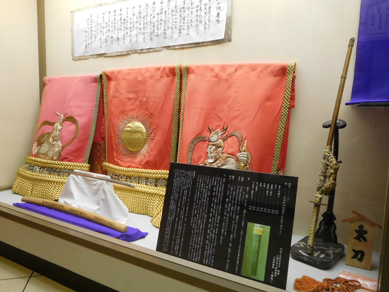 20160829_kitanoumishiryo_1.JPG