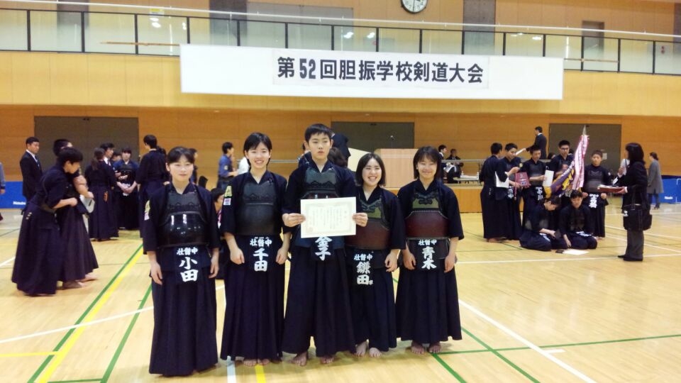 gakko_kendo_tyugaku_H30.jpg