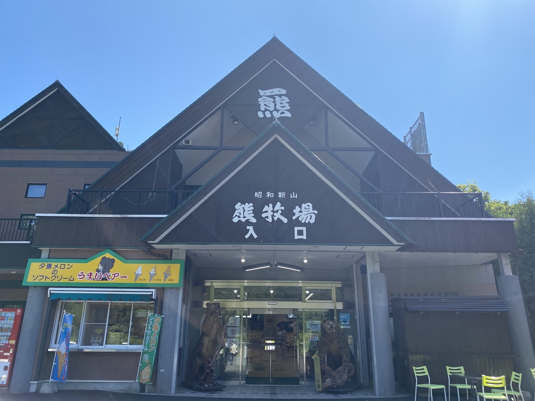 20200924_shimizu_blog1.jpeg