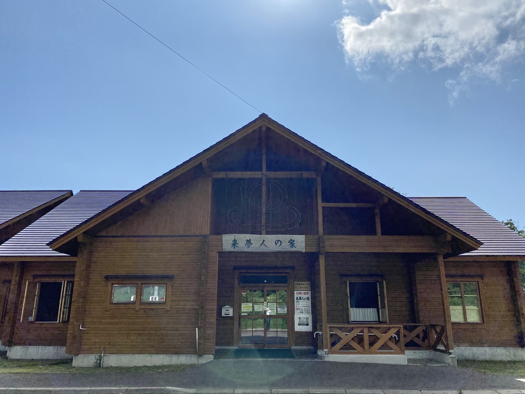 20201001_shimizu_blog1.JPG