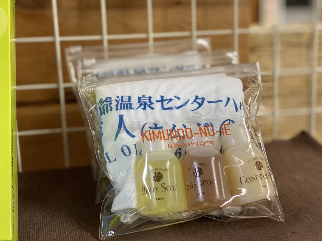 20201001_shimizu_blog2.JPG
