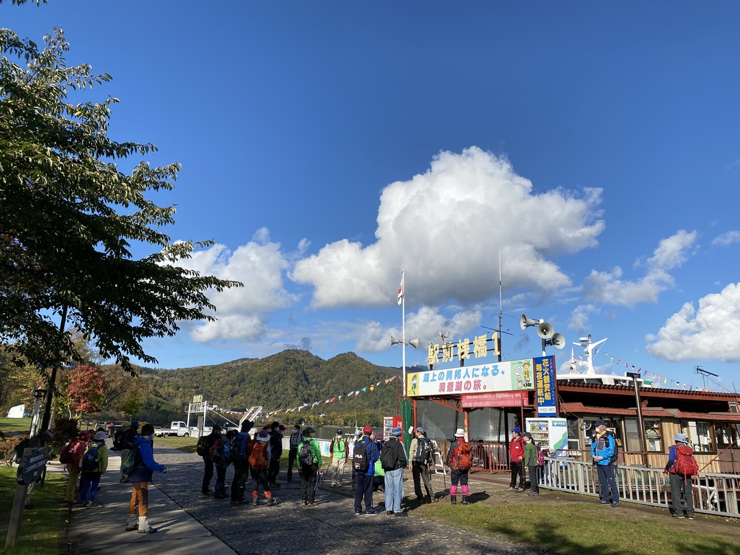 北海道屈指のパワースポット 中島 を散策 北海道壮瞥町移住ブログ 美しい田舎そうべつ移住サイト