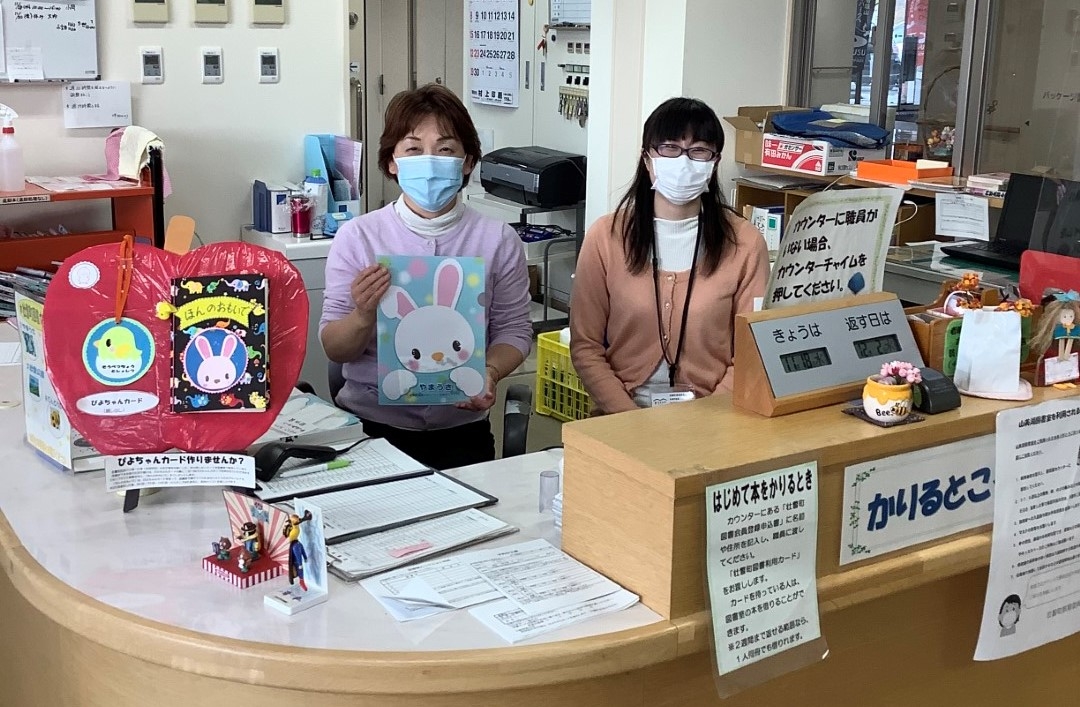 20201130_Library0_NA.jpeg