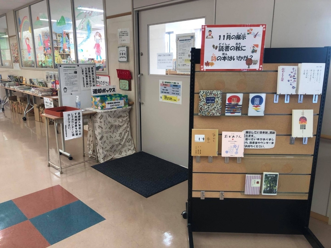 20201130_Library12_NA.jpg