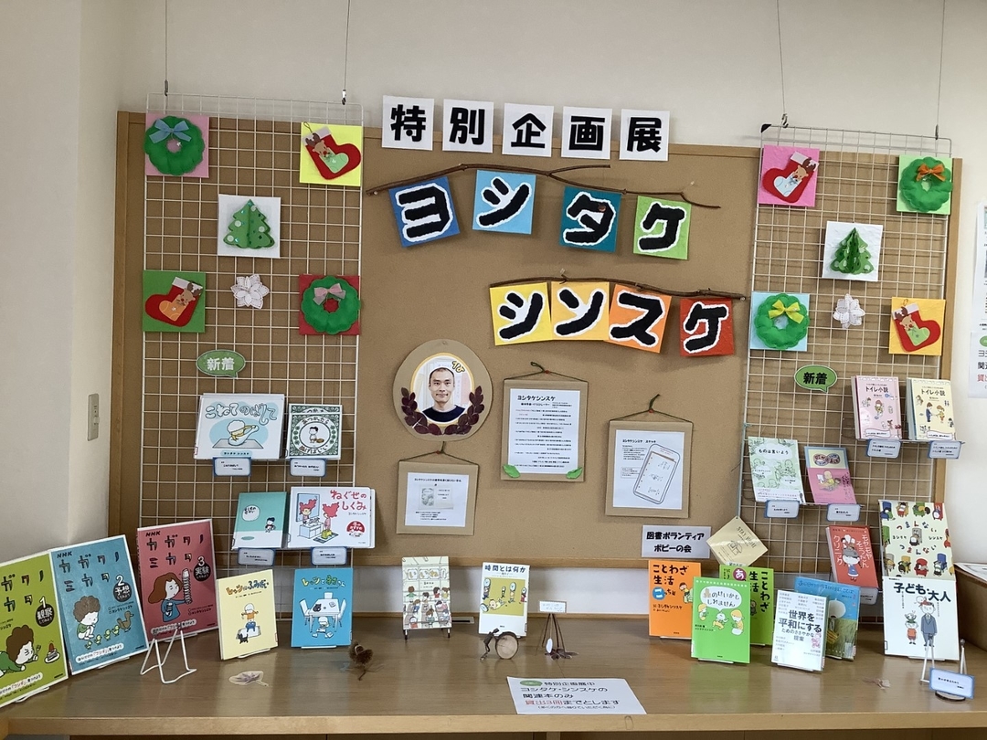 20201130_Library2_NA.jpeg