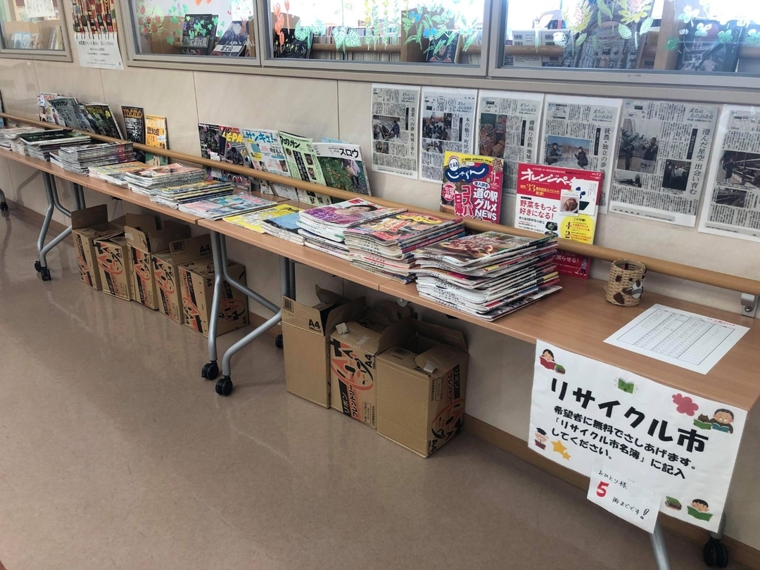 20201130_Library8_NA.jpg