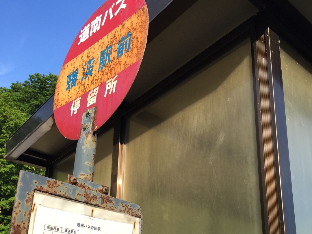 20201209_sm_iburisenbaikei2.JPG