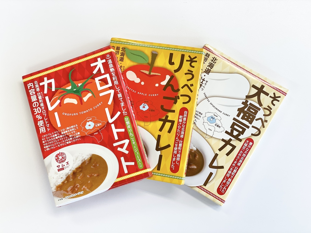 202010115_sm_curry1.JPG