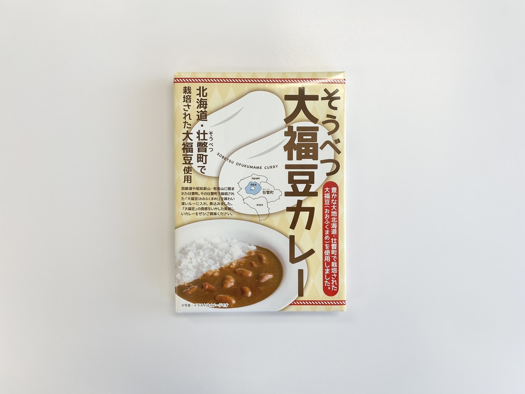 202010115_sm_curry11.JPG