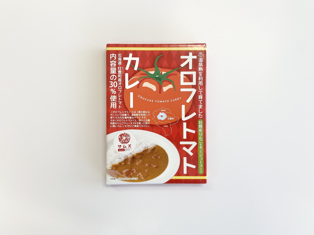 202010115_sm_curry2.JPG