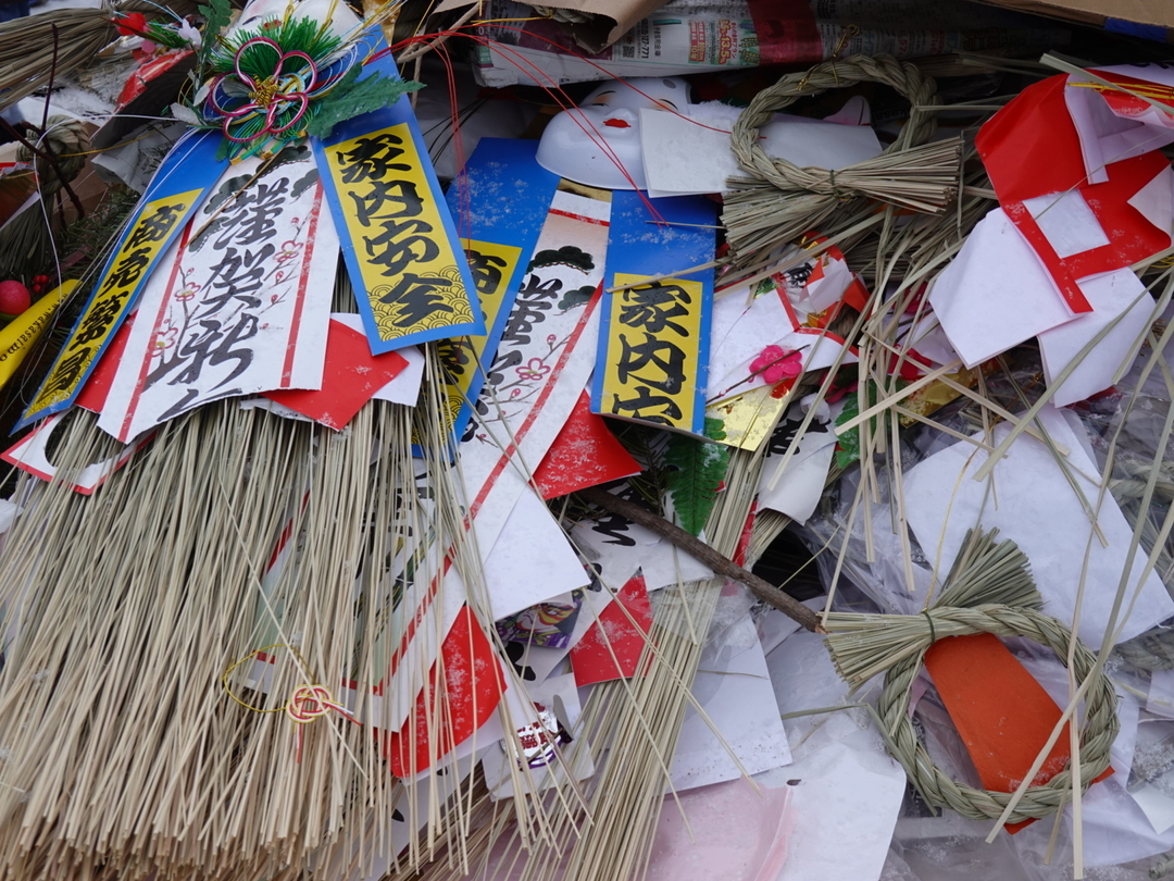 20210118_sm_dondoyaki2.JPG