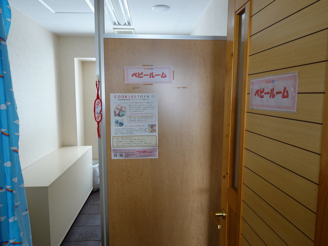 20210204_sm_orofure5.JPG