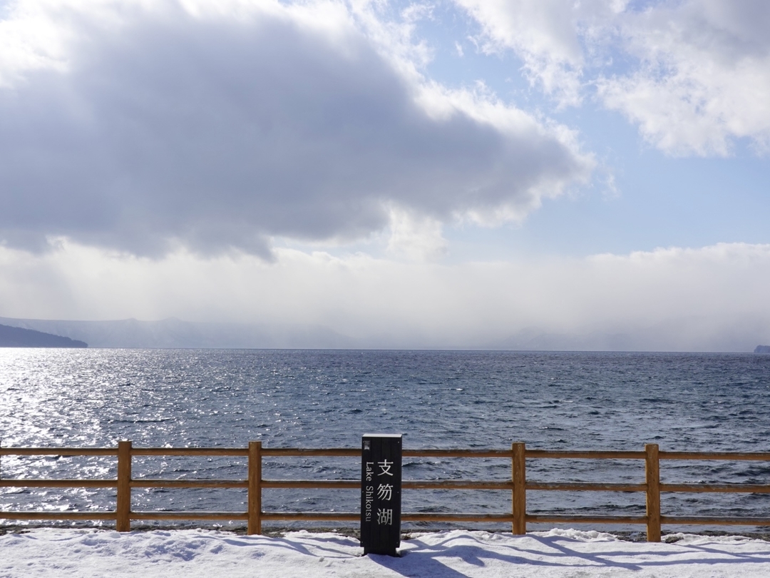 20210309_sm_hyoutou1.JPG