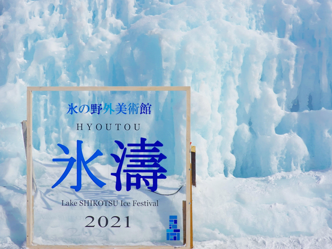 20210309_sm_hyoutou4.JPG