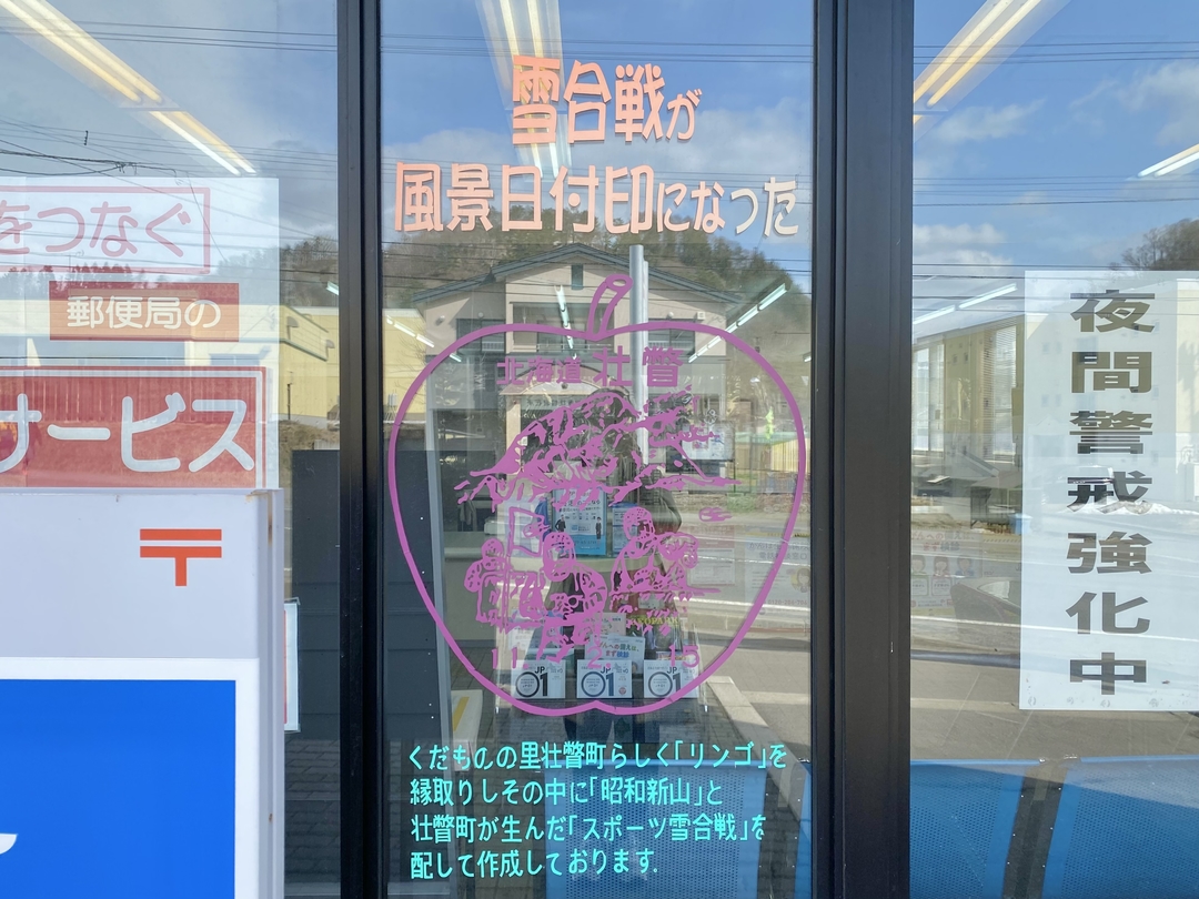 20210419_sm_fukeiin_1.JPG