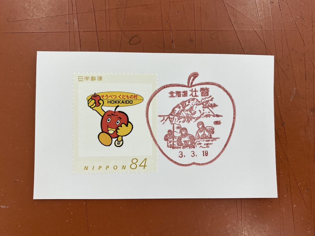 20210419_sm_fukeiin_4.JPG