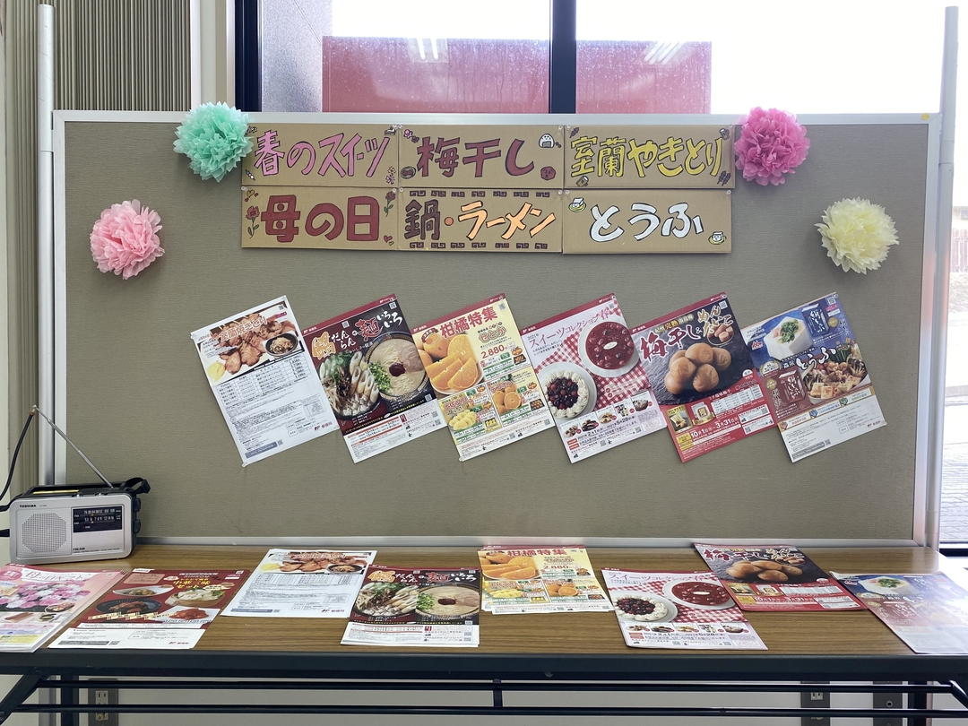 20210419_sm_fukeiin_6.JPG