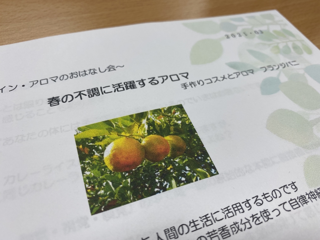 20210511_sm_kyukaku_3.JPG