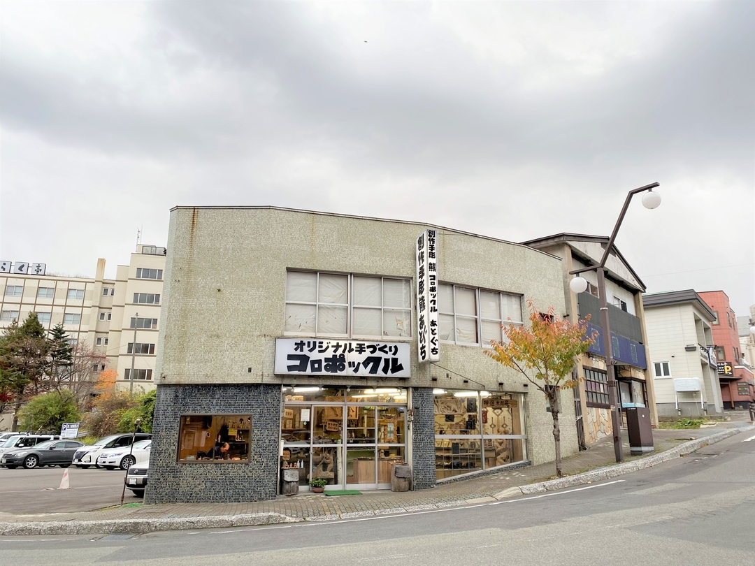 20210629_sm_kumakatu2.JPG