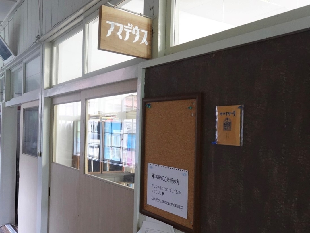 20210705_sm_amadeusu19.JPG