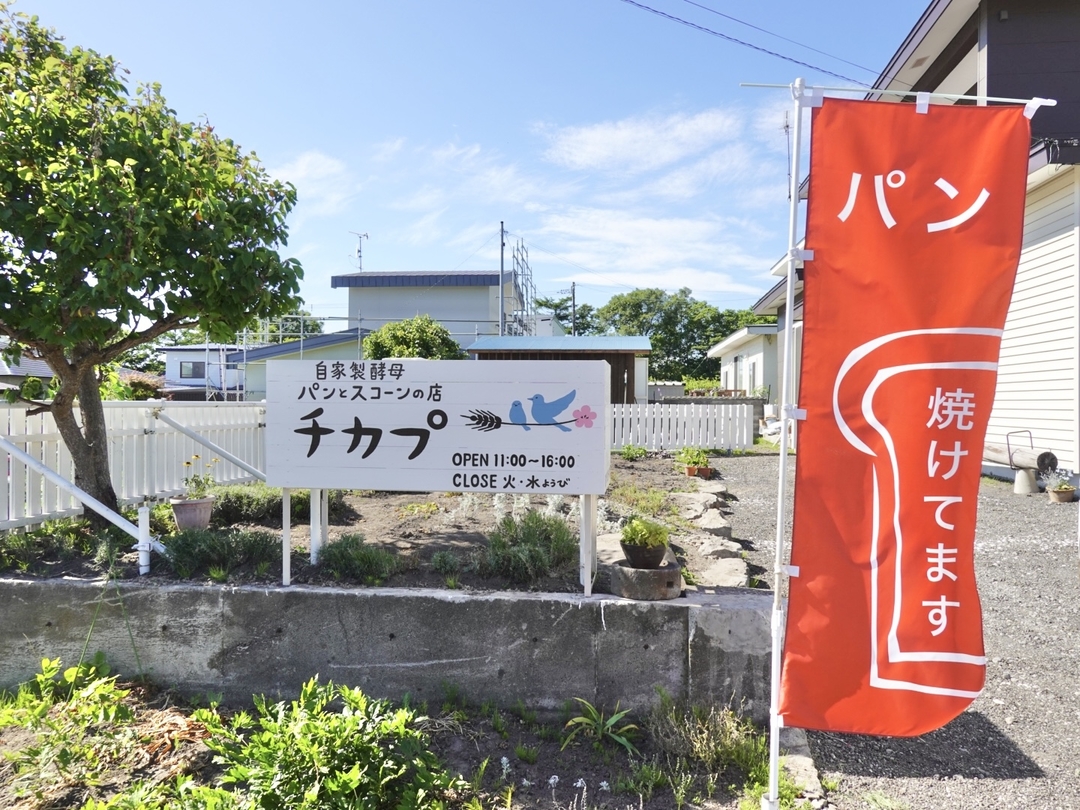 20210824_sm_chikapu8.JPG