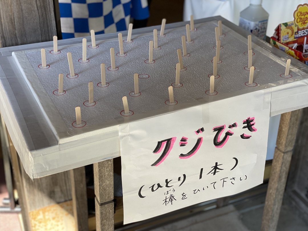20211004_sm_100sobetsujinjya10.JPG