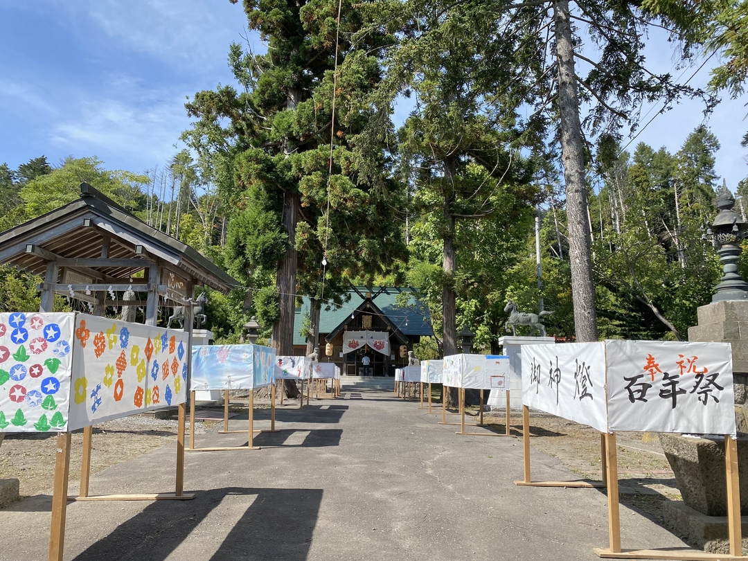 20211004_sm_100sobetsujinjya3.JPG