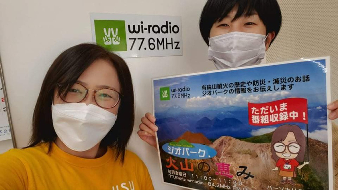 202110027_sm_radio1.jpeg