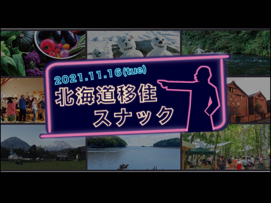 20211111_ir_izyu_snack1_logo.jpg