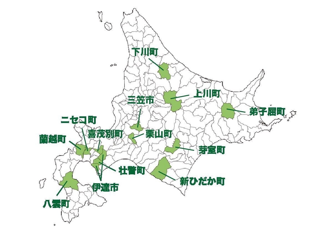20211111_ir_izyu_snack2_sankajichitai.jpg