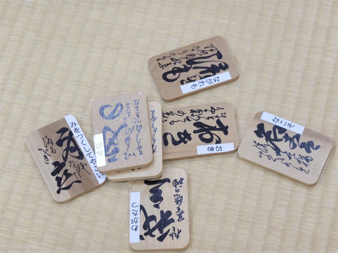 20211216_sm_itakaruta2.JPG