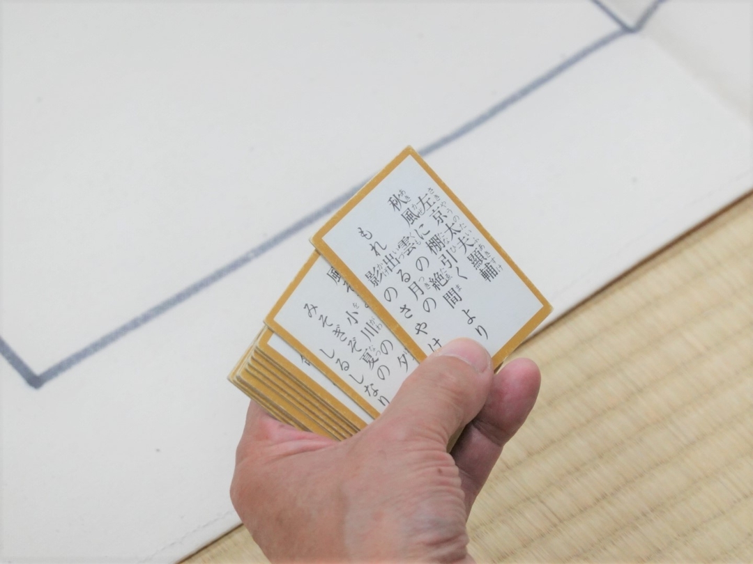 20211216_sm_itakaruta3.JPG