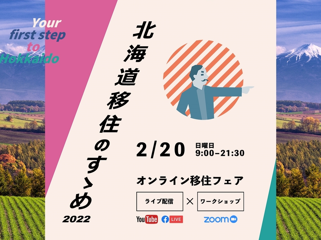 20220208_ir_ijunosusume2022_01_cover.jpg