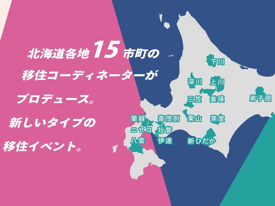 20220208_ir_ijunosusume2022_02_map.jpg