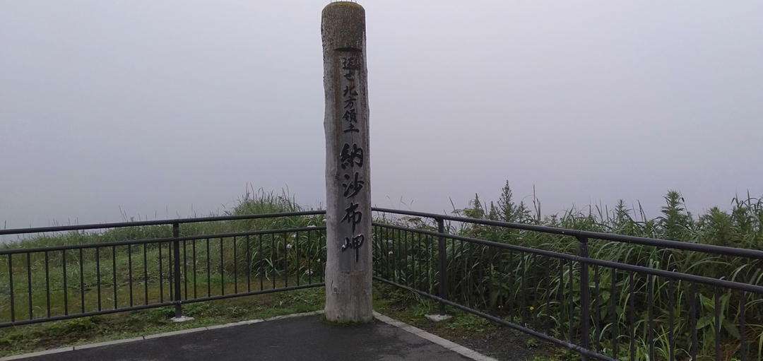 20220304_na_doutou12.jpg
