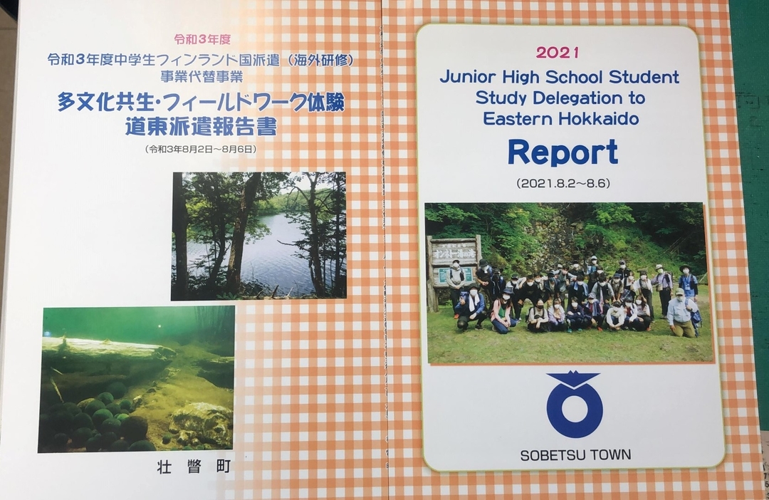 20220304_na_doutou22.jpg