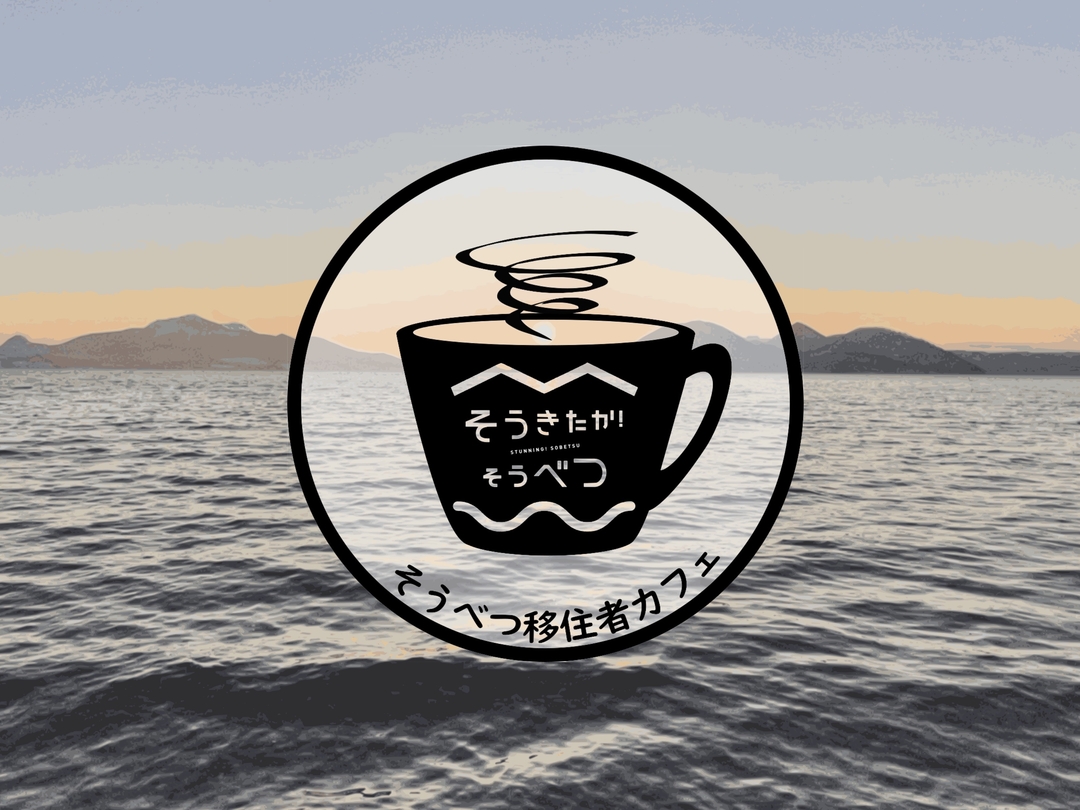 20220325_ir_ijusyacafe_01_icon.jpeg