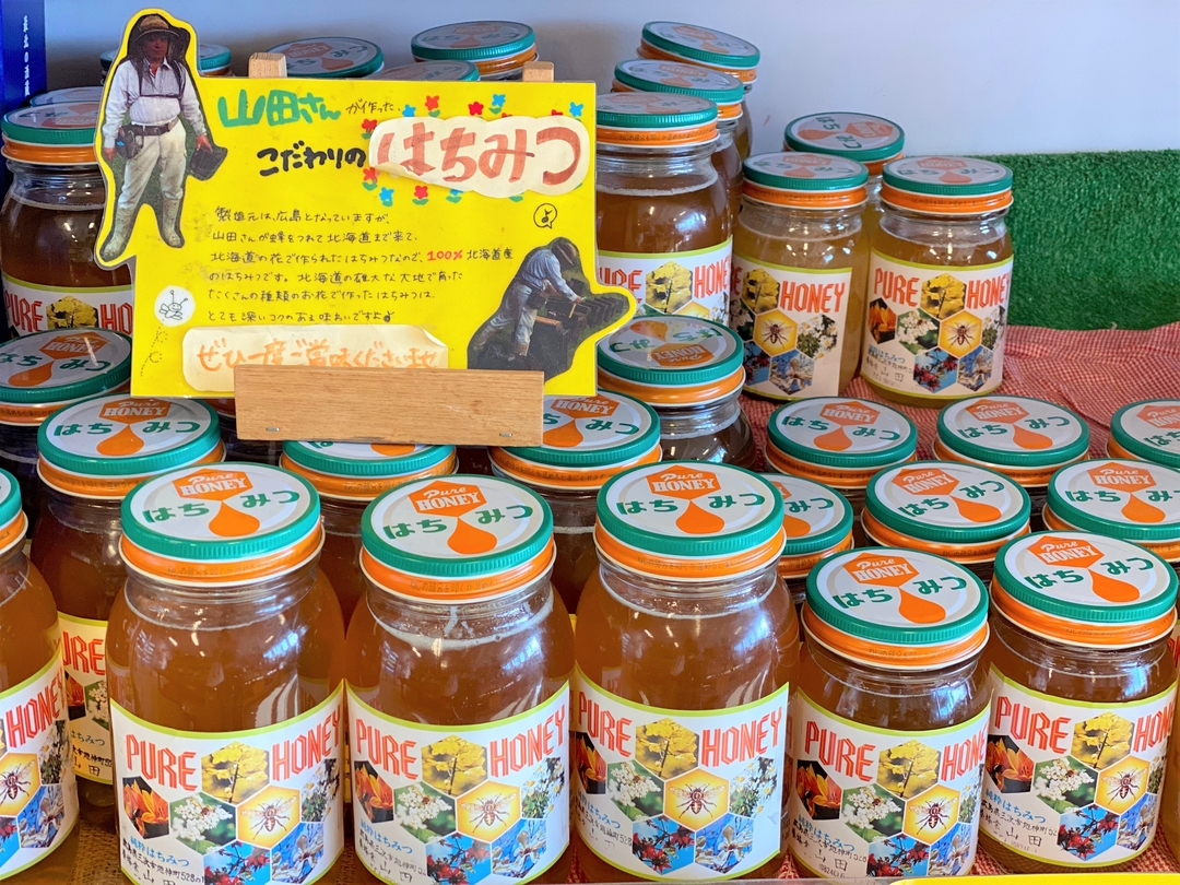 20220414_sm_honey1.jpg