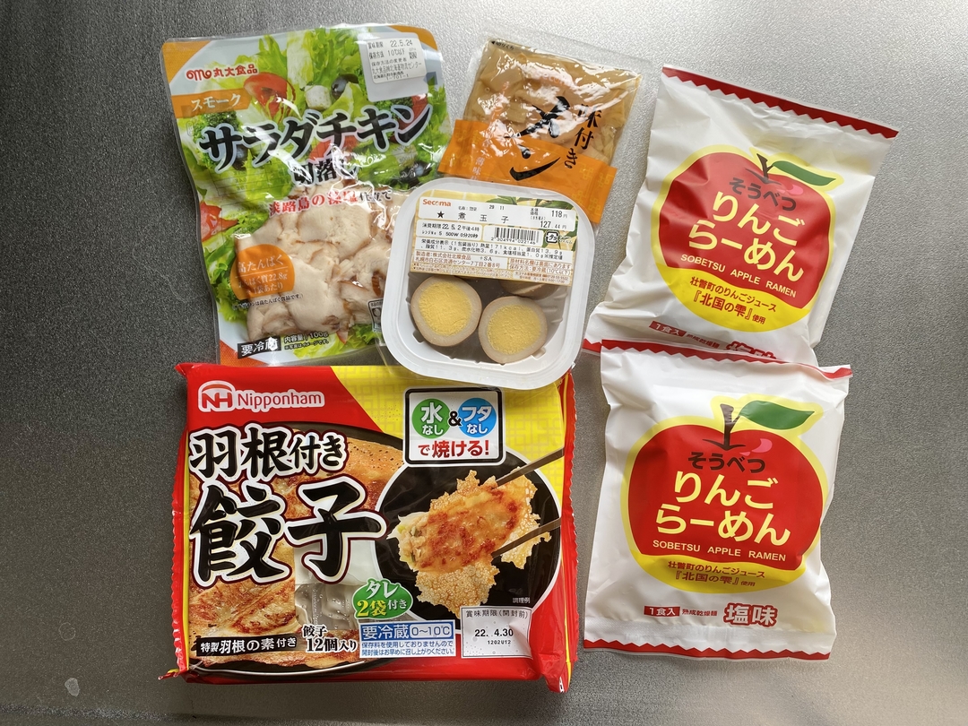 20220531_sm_ringoramen3.jpeg