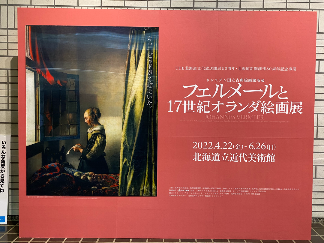 20220707_sm_geijyutsu2.png