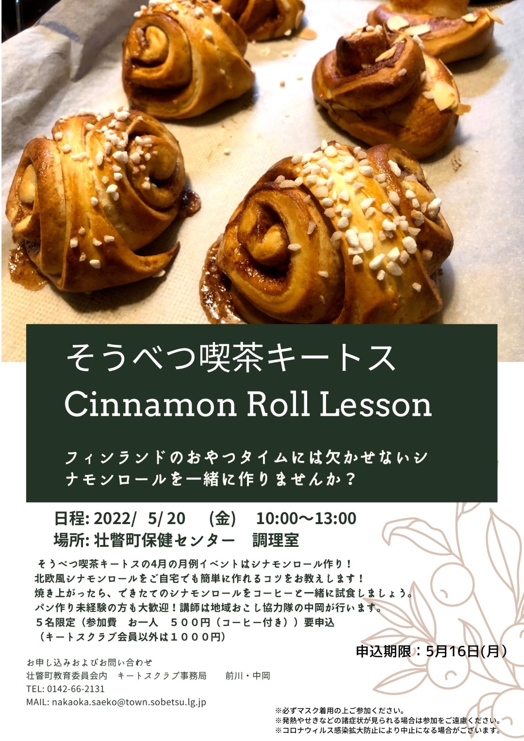 20220510_na_kiitoscooking6.jpg